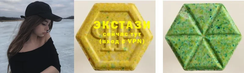 сколько стоит  Полярный  Ecstasy VHQ 