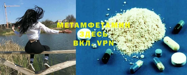 mdpv Белокуриха