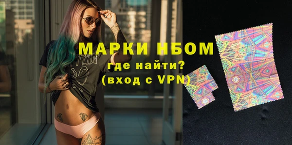 метамфетамин Белоозёрский