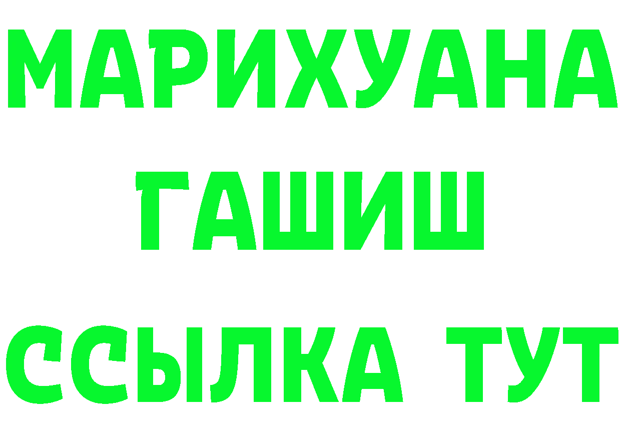 Кетамин VHQ ТОР маркетплейс mega Полярный