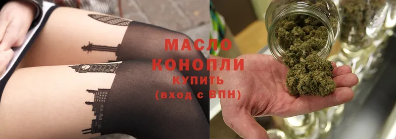 Дистиллят ТГК гашишное масло  Полярный 